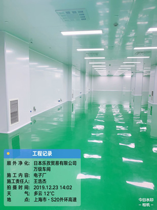 潔凈電子廠設(shè)計(jì)